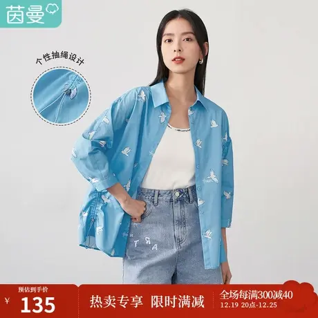 【商场同款】茵曼印花翻领衬衫女士夏季新款别致抽绳纯棉衬衣商品大图