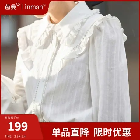 茵曼旗舰店法式全棉衬衫女2024春季新款长袖衬衣别致小衫气质上衣图片