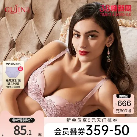 古今红色内衣本命年小胸聚拢性感刺绣文胸罩两排扣上托女0L887图片
