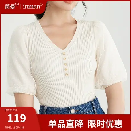 茵曼短袖t恤女法式v领泡泡袖针织衫网纱套头上衣夏装2024年新款商品大图