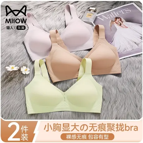 猫人内衣女聚拢小胸显大提拉上托塑形防下垂2023新款大码性感文胸图片
