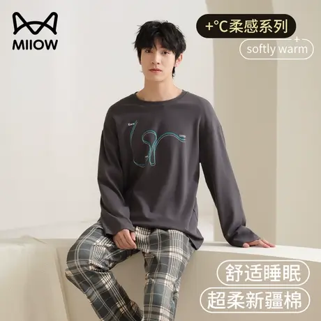 猫人睡衣男士春秋季新款纯棉长袖长裤加大码可外穿休闲家居服套装图片
