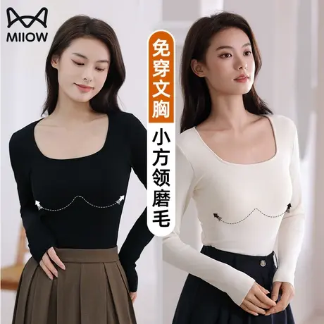 猫人带胸垫针织打底衫内搭可外穿免穿文胸保暖内衣女上衣长袖秋衣图片