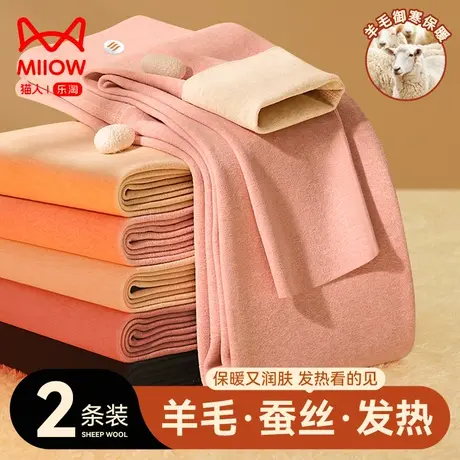 猫人秋裤女冬季2023新款加绒内穿羊毛发热无痕打底棉毛保暖裤女款图片