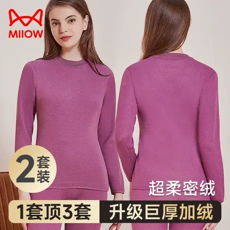 猫人女士保暖内衣套装加巨厚绒秋衣秋裤女防寒打底保暖衣冬季中领图片