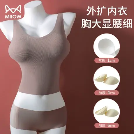 猫人内衣女小胸聚拢运动外扩型漫画文胸罩薄款收副乳防下垂调整型图片