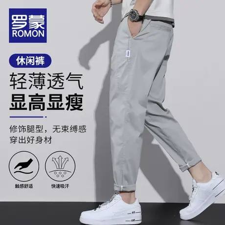 罗蒙休闲裤男士直筒宽松潮流九分西裤男生夏季薄款冰丝工装长裤子商品大图