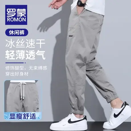 罗蒙冰丝休闲裤男士2023夏季新款潮流薄款宽松运动束脚长裤子男裤商品大图