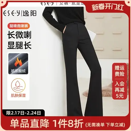 逸阳加绒微喇裤女2023冬新款显瘦加厚保暖黑色喇叭长裤休闲裤商品大图
