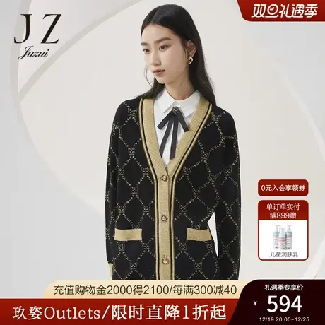 【断码秒】玖姿春季新款时尚黑金撞色猫咪菱格针织衫女毛衣开衫图片