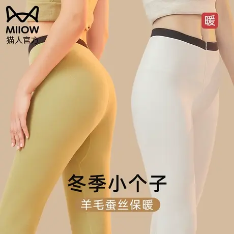 猫人小个子保暖裤女内穿无痕打底德绒防寒秋冬季高腰收腹提臀秋裤图片