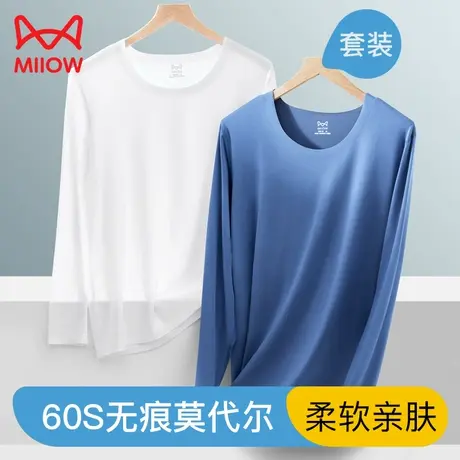 猫人80S莫代尔秋衣男士薄款无痕上衣内搭打底衫发热保暖内衣男款图片