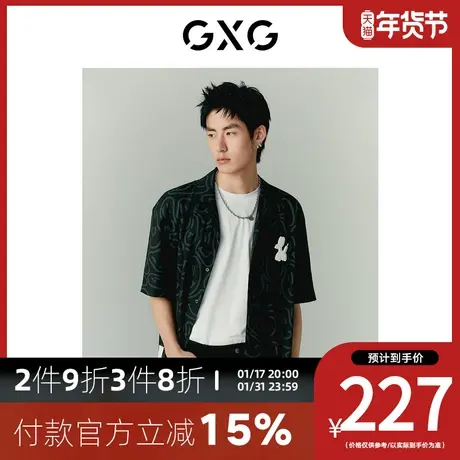 GXG男装[新尚] 商场同款气球狗联名系列翻领短袖衬衫 夏季新品图片