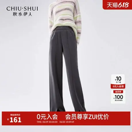 秋水伊人奥莱时尚慵懒风松紧腰休闲裤2025夏季女装显瘦直筒裤子图片