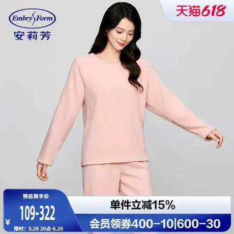 安莉芳专柜新品2024秋冬圆领加厚长袖睡衣女士家居服套装EL00530商品大图