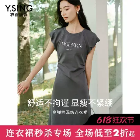 【直播】高弹无袖连衣裙女2025夏季新款流行收腰显瘦爆款裙子图片