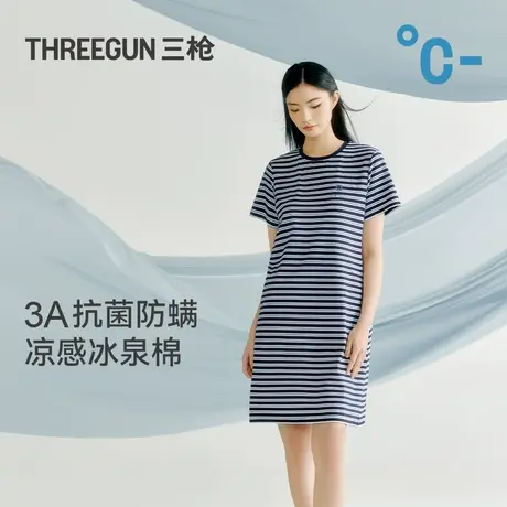 [冰立方]三枪夏带胸垫bra睡裙女凉感冰泉棉3A抗菌防螨条纹中裙商品大图