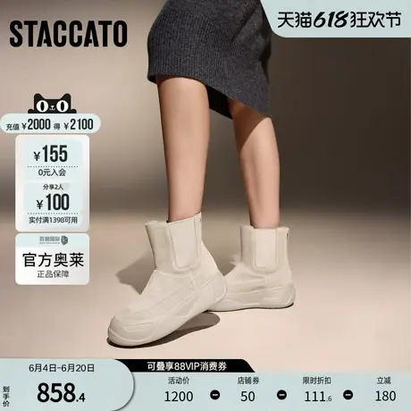 思加图官方奥莱2024复古切尔西靴短靴厚底增高时装靴女靴Y9253DD4图片