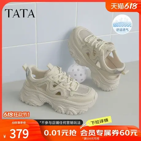 TATA他她厚底休闲老爹鞋女鞋复古透气运动鞋2025夏季新款CYL02BH5商品大图