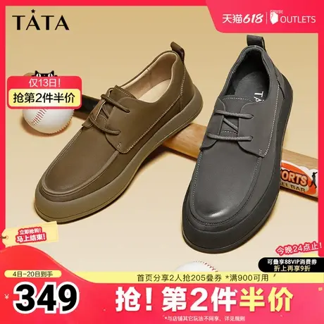 Tata他她牛皮英伦商务休闲皮鞋复古工装鞋男2024秋季新款VYD01CM3商品大图