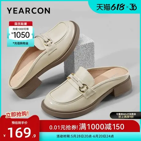 意尔康女鞋夏季女士乐福鞋真皮半拖包头凉鞋外穿懒人一脚蹬穆勒鞋图片