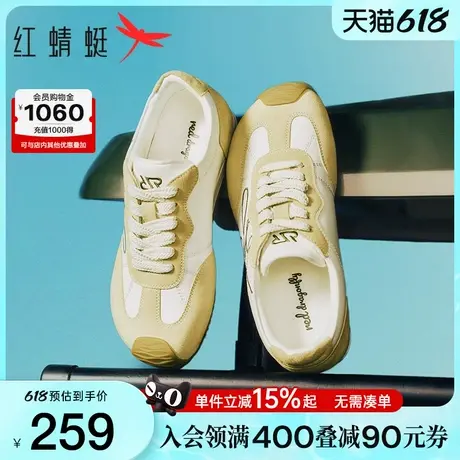 红蜻蜓黄色德训鞋女2025秋季新款女鞋子歪头运动内增高休闲阿甘鞋图片