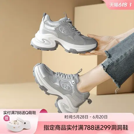 哈森厚底老爹鞋女鞋2025新款夏季小个子增高网面透气运动休闲女鞋商品大图