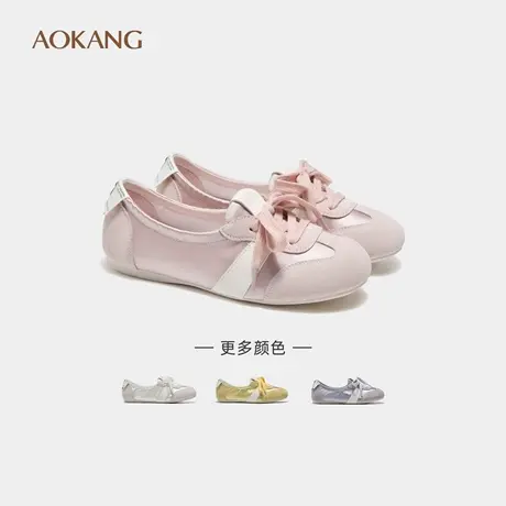 奥康 女鞋2025秋季芭蕾舞鞋真皮潮流浅口德训鞋平底休闲运动鞋图片