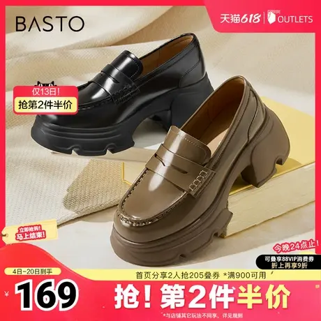 百思图春夏季新款商场同款简约学院风乐福鞋粗跟女单鞋UFC03CA4商品大图