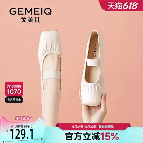 戈美其方头玛丽珍鞋女款2025秋季新款低跟褶皱法式软底一字带单鞋商品大图