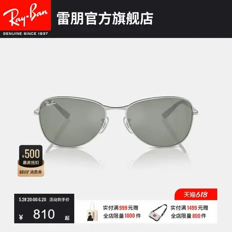 RayBan雷朋太阳镜飞行员开车眼镜男女眼镜潮酷墨镜0RB3733可定制图片