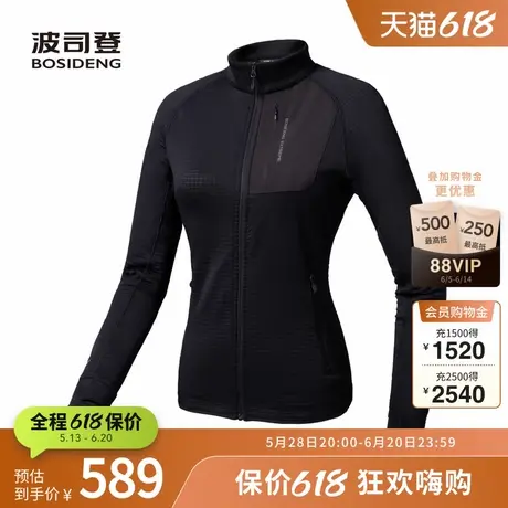 波司登冬季女户外吸湿排汗运动外套Polartec弹力抓绒衫图片