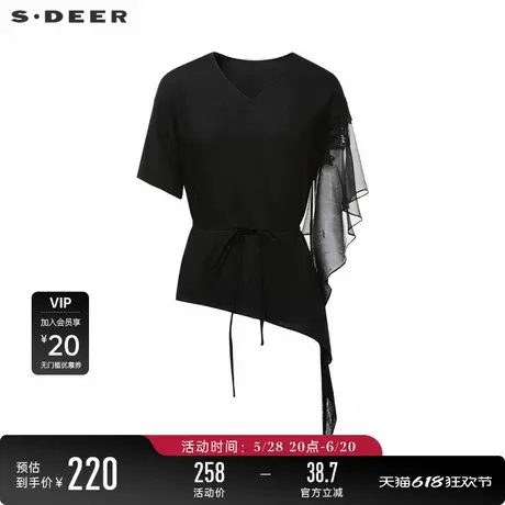 sdeer圣迪奥女装复古V领绣花荷叶边收腰衬衫S24280432图片