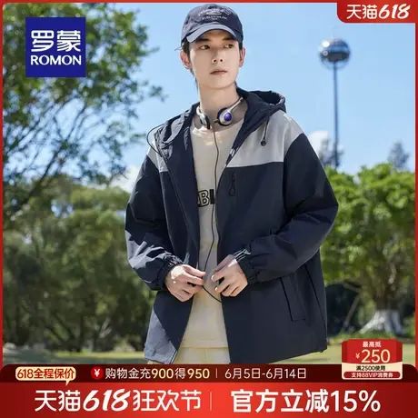 罗蒙男士时尚潮流撞色连帽冲锋夹克衫2025春季新款户外登山服外套商品大图