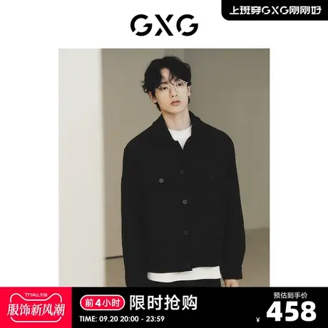 GXG男装 城市定义双色简约基础休闲粗花夹克外套 2023年秋季新品图片