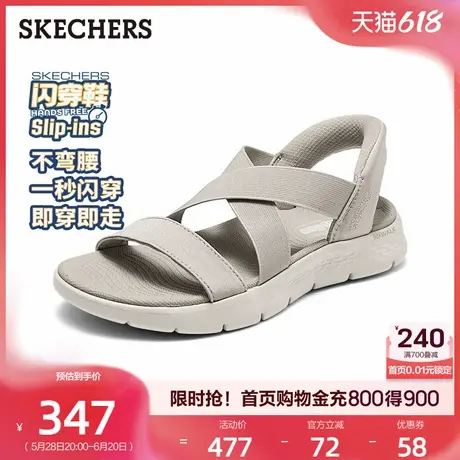 斯凯奇闪穿鞋|一脚蹬轻便舒适凉鞋EVA简约时尚沙滩鞋拖鞋女鞋夏季商品大图