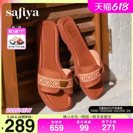Safiya索菲娅2025夏外穿露趾方头复古休闲玛雅风平底一字拖鞋女款商品大图
