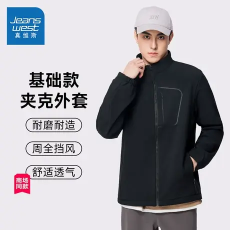 【商场同款】真维斯男装上衣2025春新款保暖开衫夹克立领休闲外套商品大图