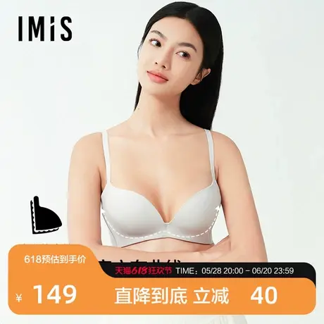 爱美丽2025年春光面聚拢软托3/4中厚海绵杯无痕软托内衣文胸罩女商品大图