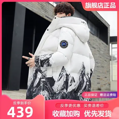 雪中飞长款羽绒服男士时尚潮流雪山渐变过膝款冬季中青年男装外套图片