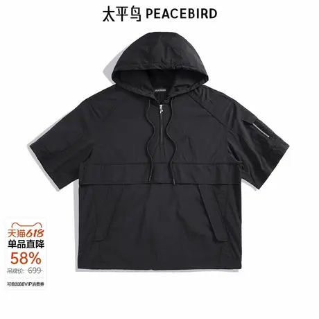 太平鸟男装衬衫新款连帽阔版外穿式潮 B2CJE2Z09商品大图