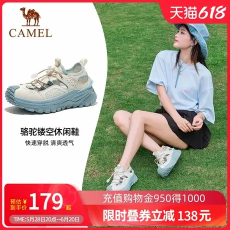 Camel骆驼蔓溪溯溪鞋女士夏季户外运动透气速干鞋时尚防滑涉水鞋商品大图