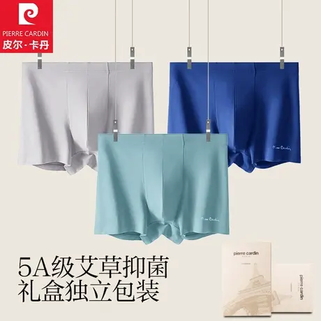 皮尔卡丹莫代尔夏季男士内裤艾草抗菌里档平角裤透气中腰四角裤头商品大图