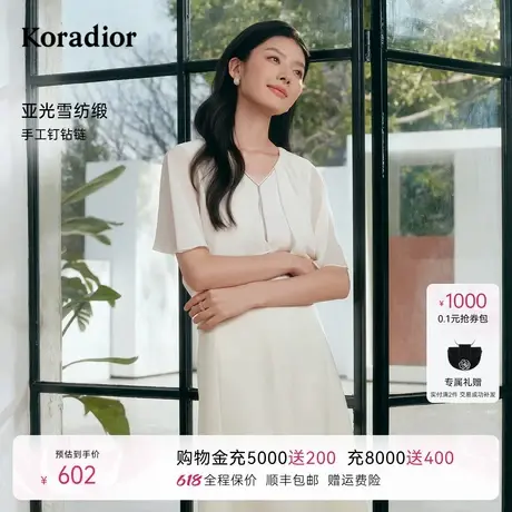 【盈动绽放】珂莱蒂尔2025年夏季蝴蝶袖雪纺衫女小衫上衣图片