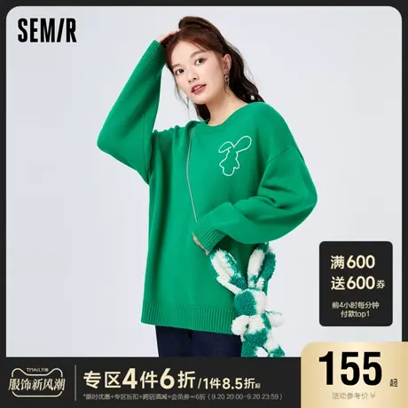 森马毛衣女兔子刺绣俏皮宽松慵懒风上衣冬季潮流落肩套头衫盐甜系商品大图