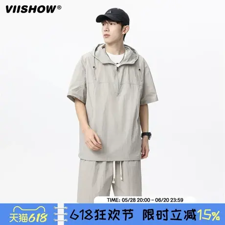VIISHOW夏季冰丝防晒衣男款运动套装户外休闲防紫外线外套两件套图片