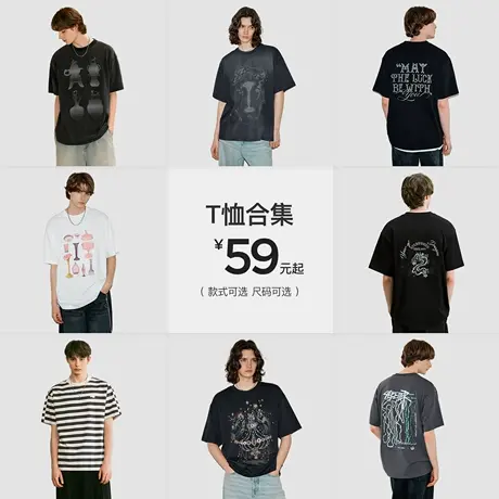 Lilbetter潮流t恤男2025超值男装休闲半袖夏季体恤短袖宽松合集LB商品大图