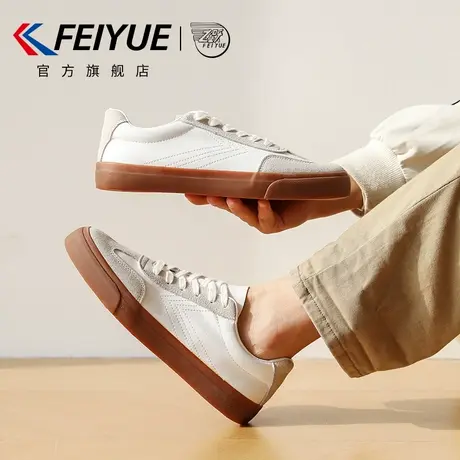 feiyue/飞跃男鞋德训鞋男2025夏季新款帆布鞋百搭休闲潮板鞋透气商品大图