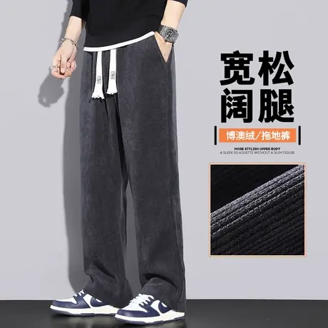 男装秋季宽松紧腰博奥绒垂感阔腿休闲裤子春秋款高街潮牌日系卫裤商品大图