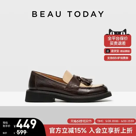【商场同款】BeauToday棕色厚底乐福鞋新款夏季复古英伦风小皮鞋图片